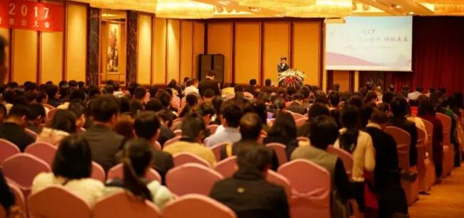 “砥礪前行 騰飛2018”博濟(jì)醫(yī)藥隆重召開(kāi)2018 年度工作會(huì)議暨表彰大會(huì)