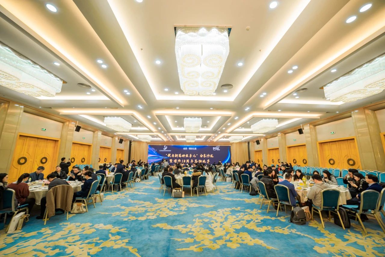 大咖云集！共襄盛會(huì)！會(huì)員?博濟(jì)之夜近日在廣州隆重舉行！