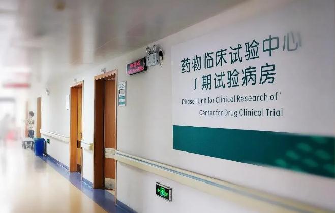 醫(yī)療機(jī)構(gòu)全面復(fù)工！博濟(jì)醫(yī)藥多項(xiàng)創(chuàng)新藥臨床試驗(yàn)已重啟！