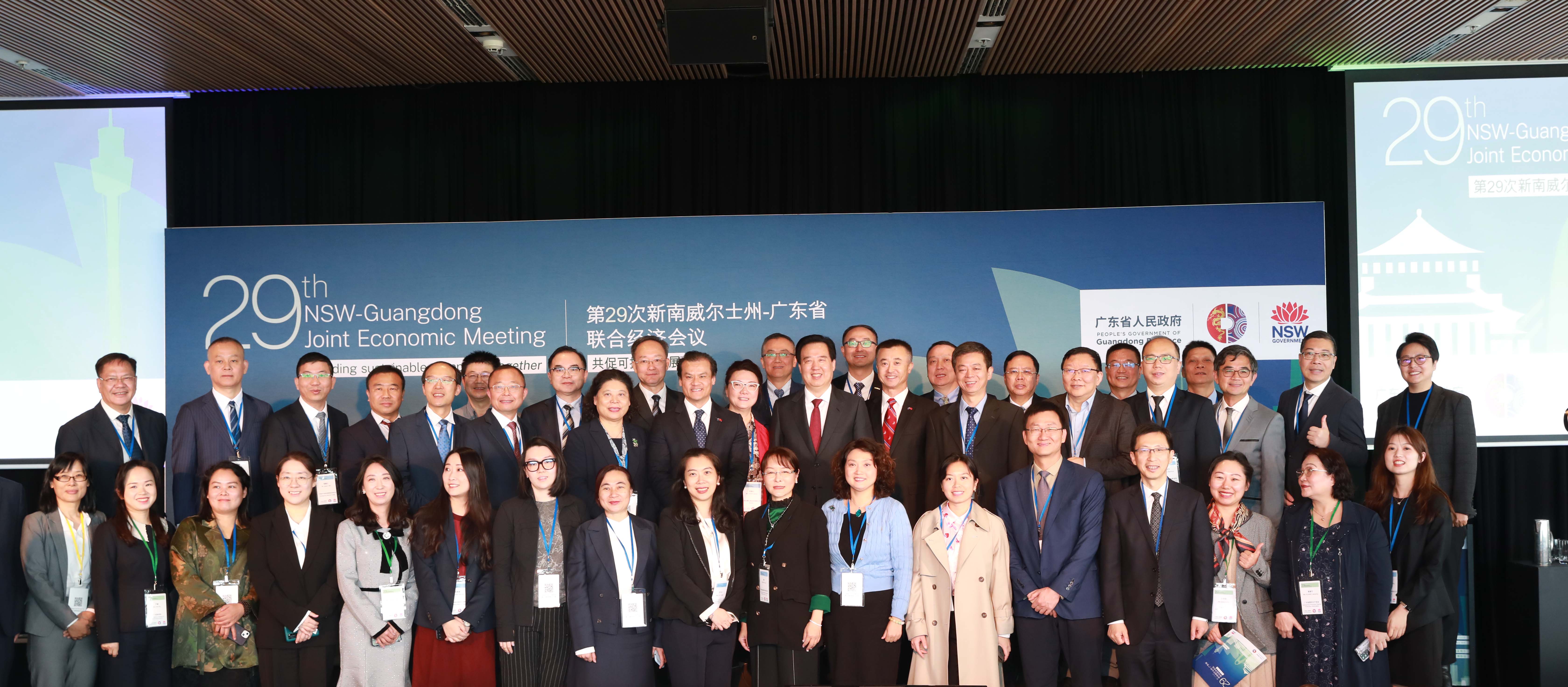 王廷春博士出席第29次廣東省—新南威爾士州聯(lián)合經(jīng)濟(jì)會(huì)議，并在生物醫(yī)藥分論壇中發(fā)表演講