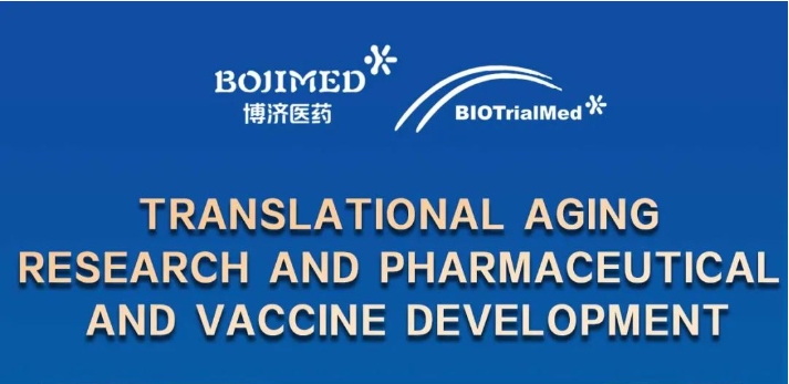 博濟(jì)直播 |美國約翰·霍普金斯大學(xué)教授主講，深挖抗衰老創(chuàng)新藥研發(fā)新機(jī)遇！