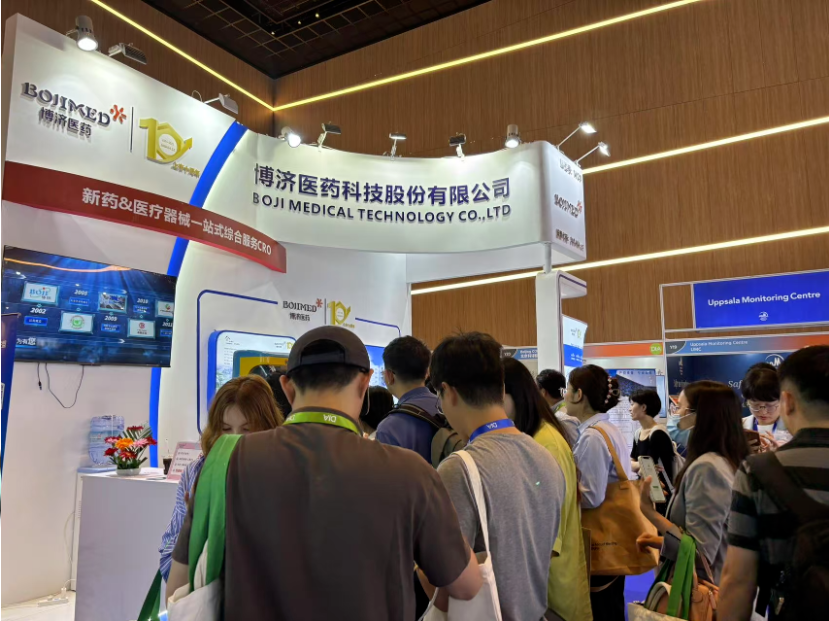 全鏈條新藥賦能！博濟(jì)醫(yī)藥攜多家子公司精彩亮相2025DIA中國年會(huì)