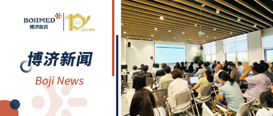 深度對(duì)接，資本賦能！“慧眼識(shí)‘藥’，聚勢(shì)新生”投融資沙龍圓滿舉辦