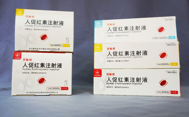 助力華北制藥人促紅素注射液(1ml:10000IU)新增規(guī)格及適應(yīng)癥獲批