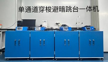 單通道窗鎖避暗跳臺一體機(jī)